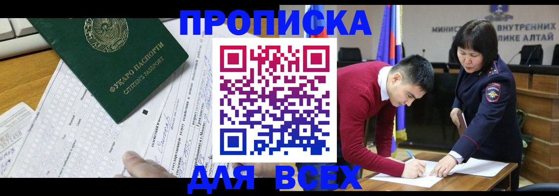 регистрация для дет. сада в Южно-Сахалинске