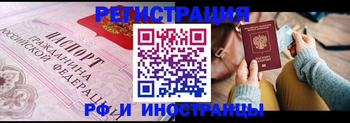 регистрация для дет. сада в Южно-Сахалинске